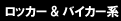 bJ[EoCJ[sVc